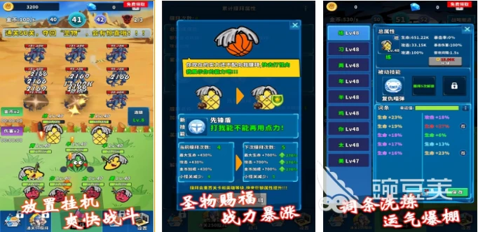 如何在比赛中发现和发展球员潜力_2